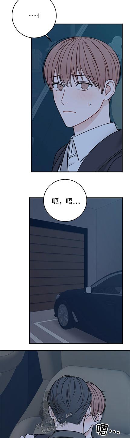 第74章：共度