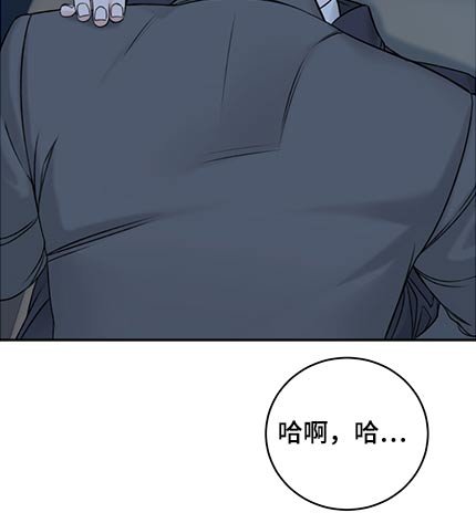 第74章：共度