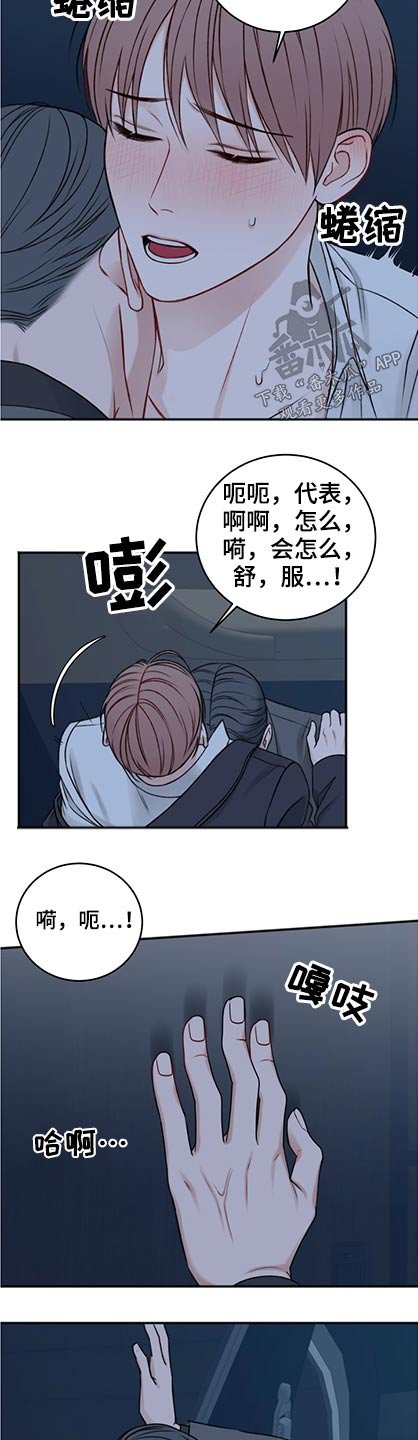 第75章：该走了