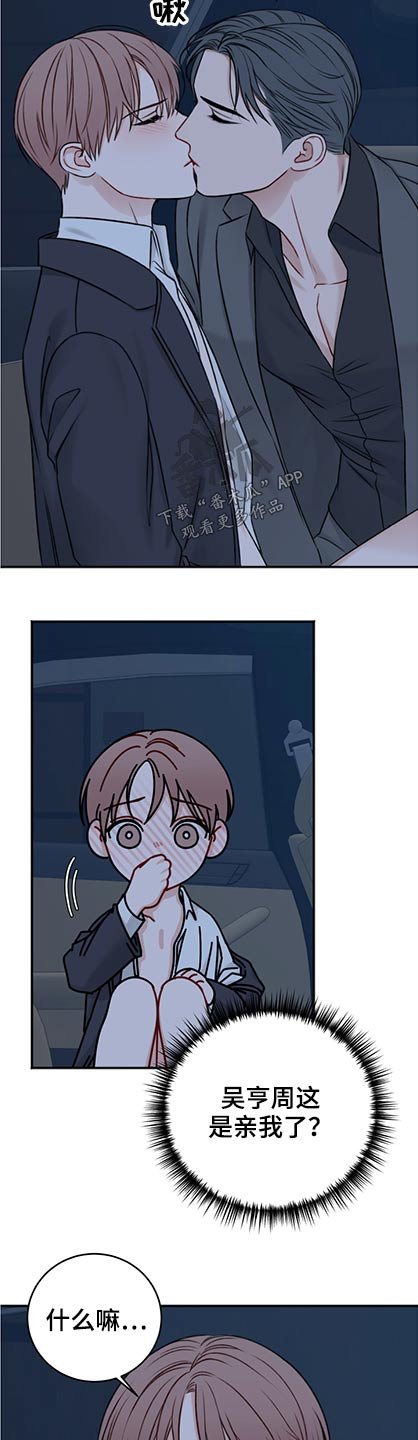 第75章：该走了
