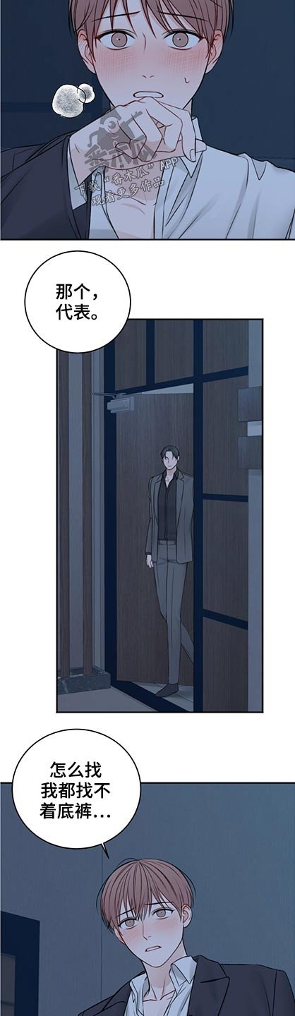 第75章：该走了