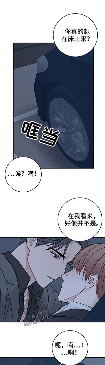 第75章：该走了