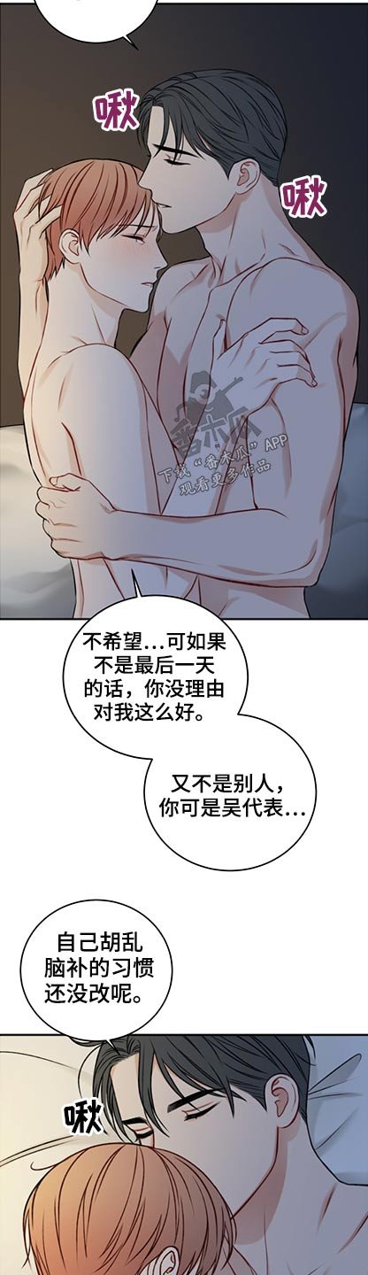 第75章：该走了