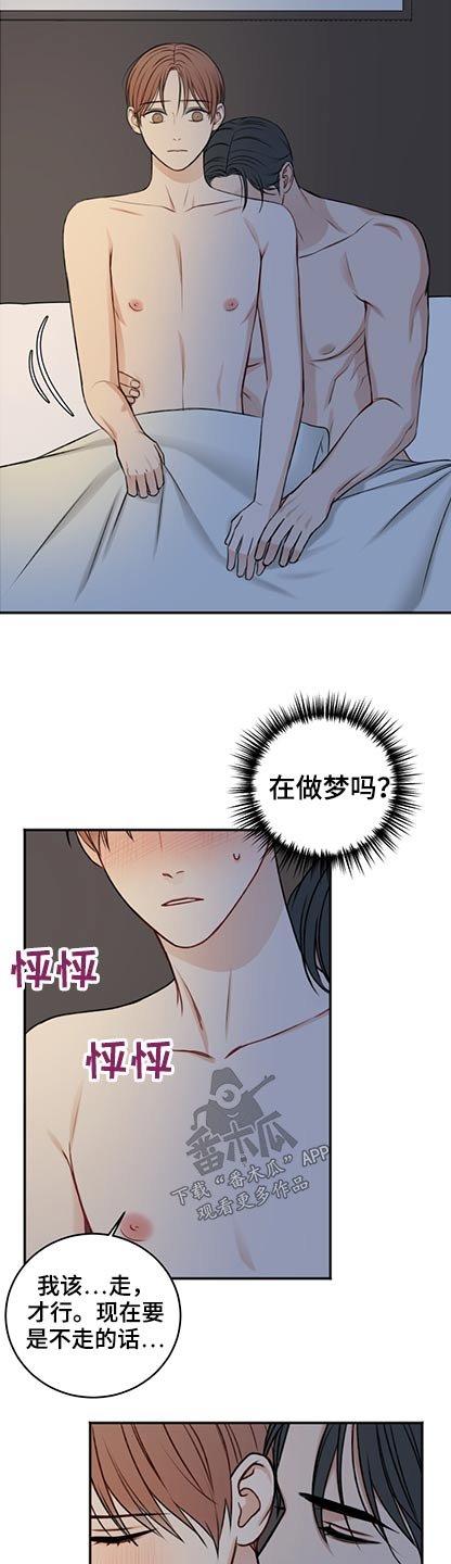 第76章：是谁
