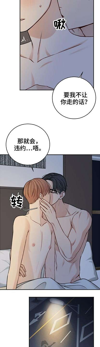 第76章：是谁