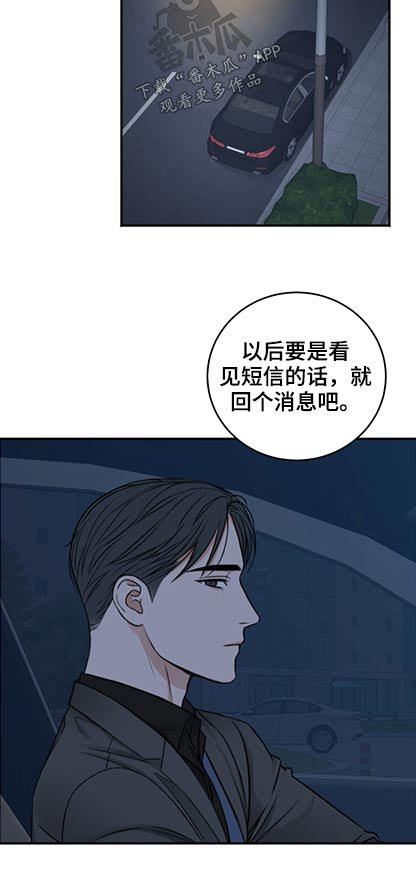 第76章：是谁