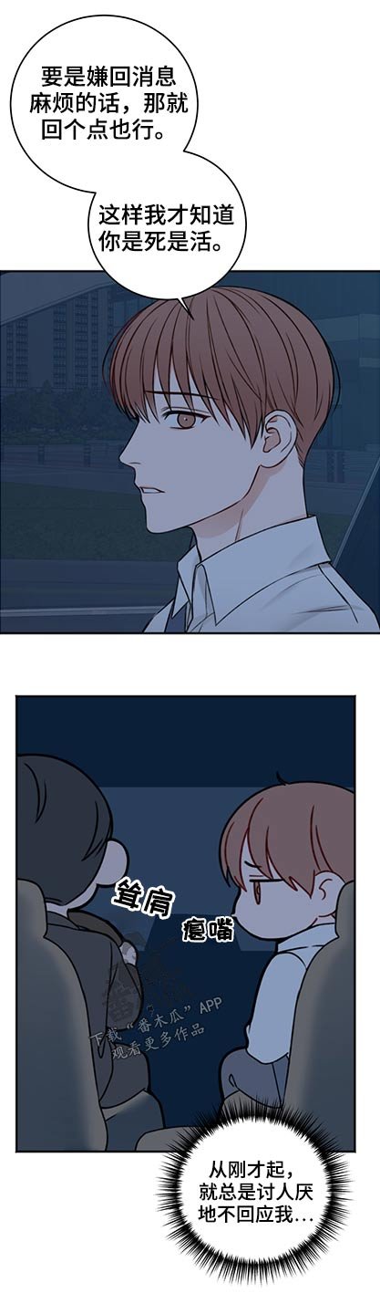 第76章：是谁