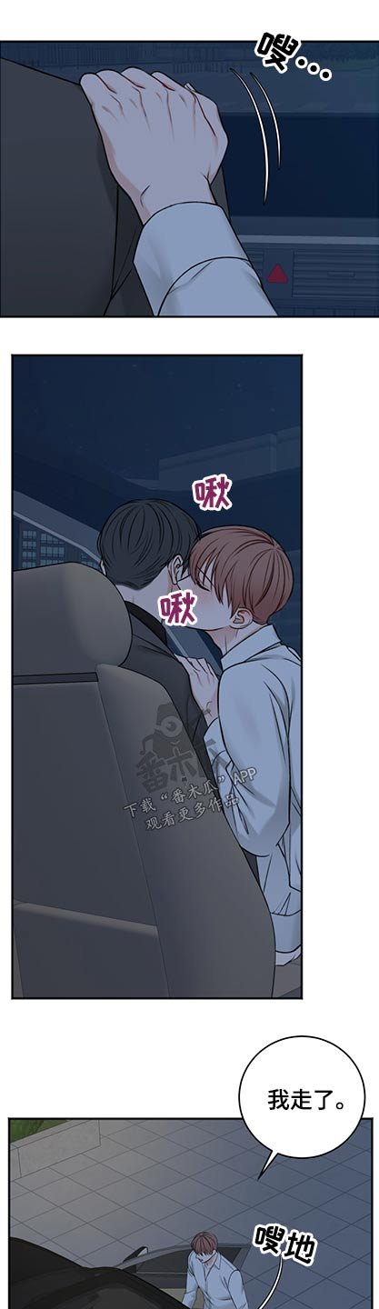 第76章：是谁