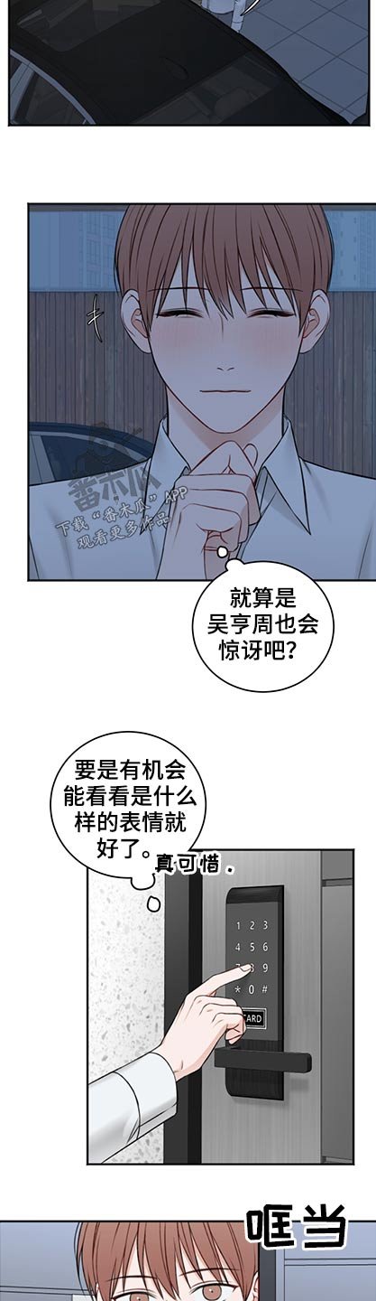 第76章：是谁