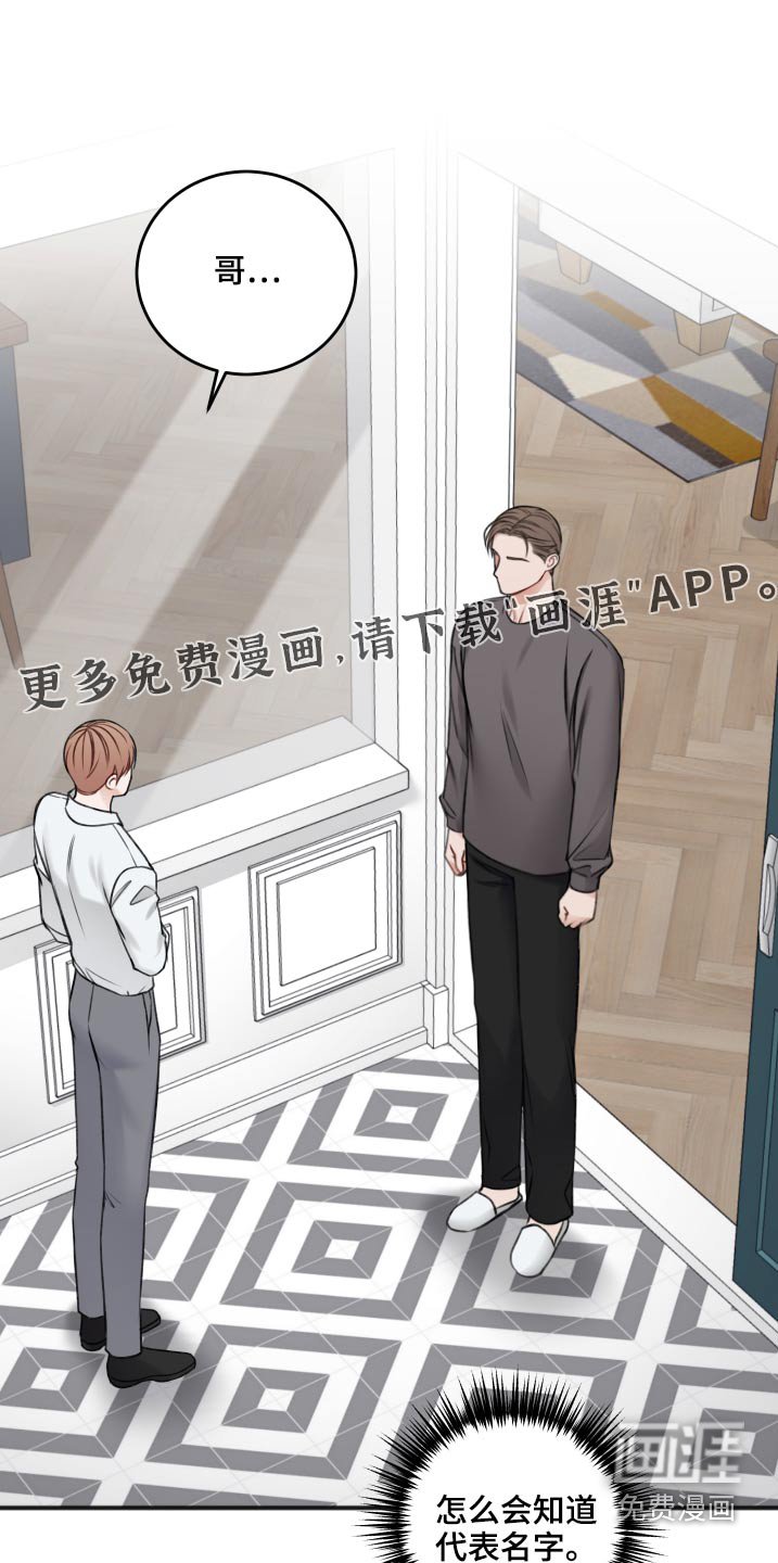 第77章：把柄