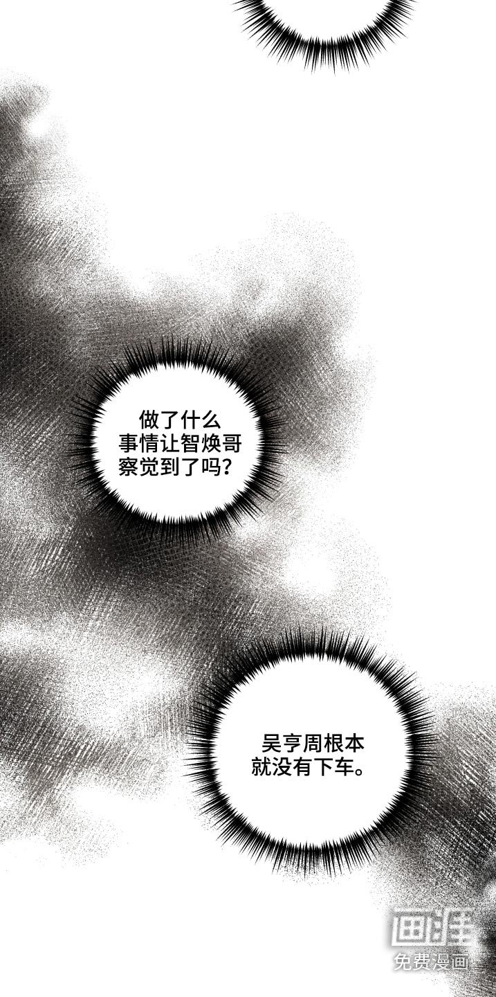 第77章：把柄