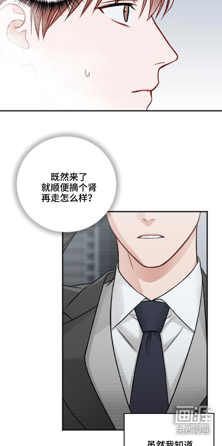 第77章：把柄