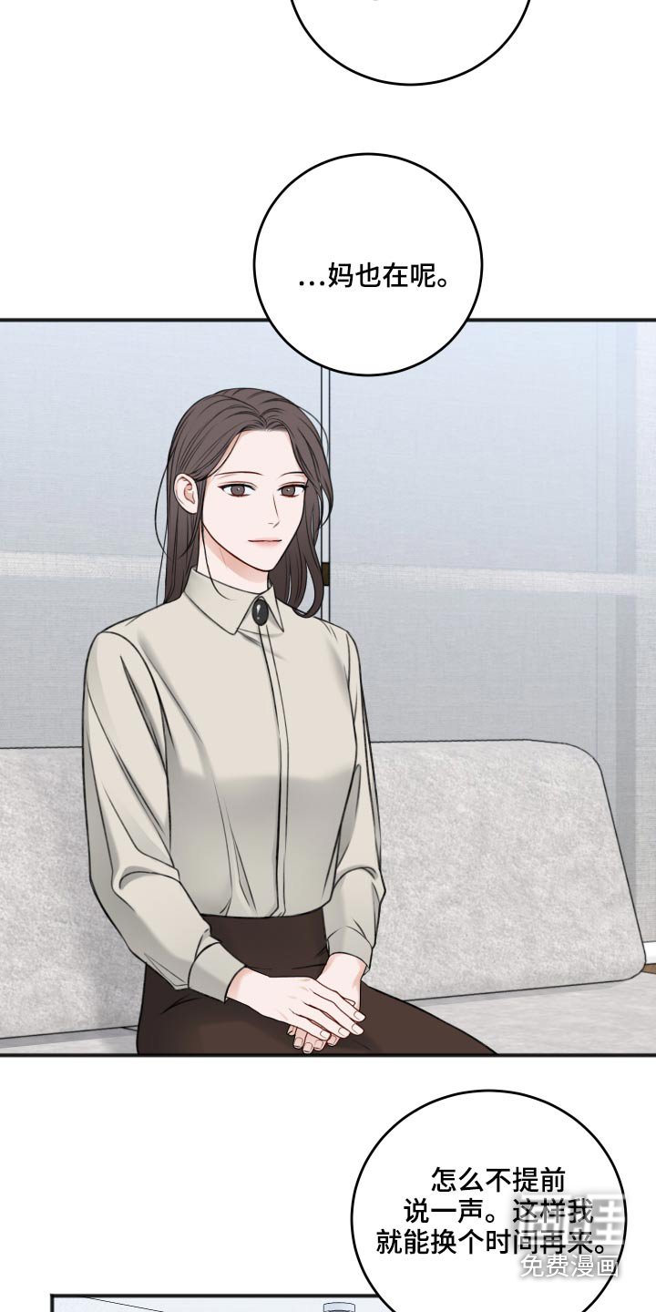 第77章：把柄