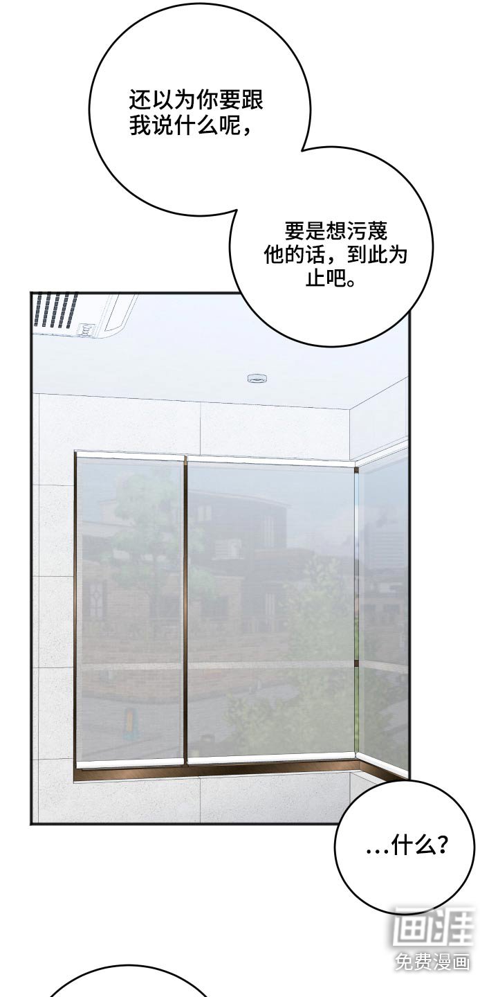 第77章：把柄