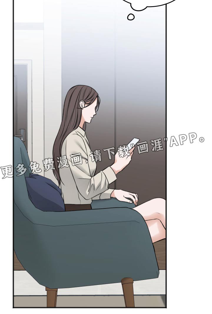 第77章：把柄