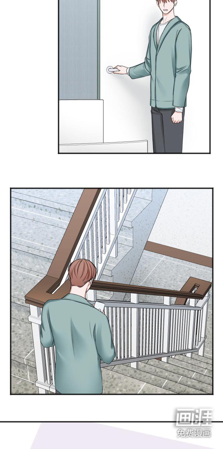 第78章：见面聊