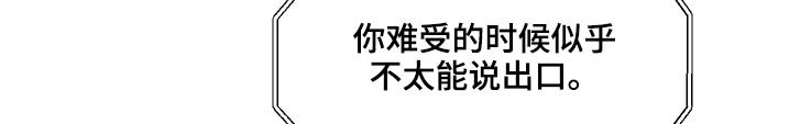 第78章：见面聊