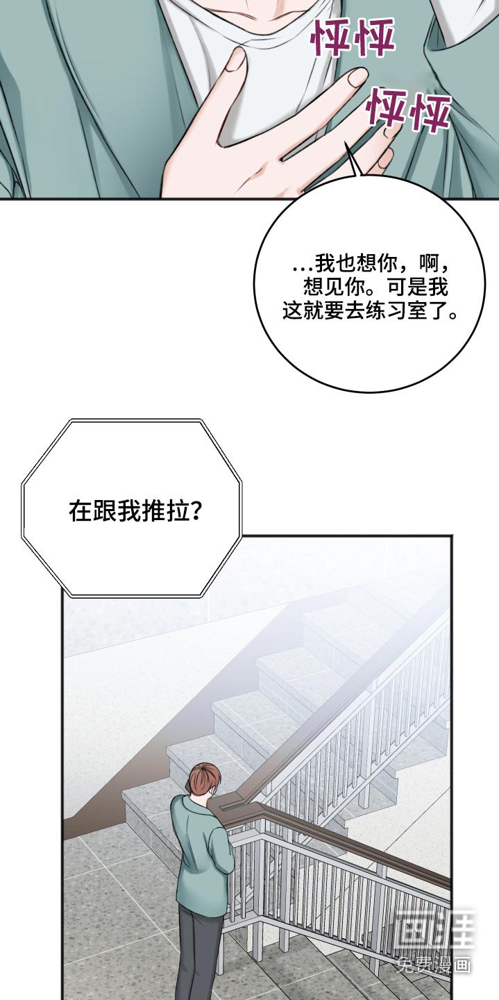 第78章：见面聊