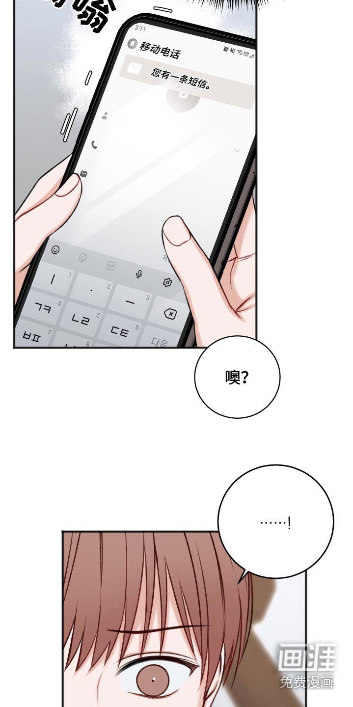 第78章：见面聊