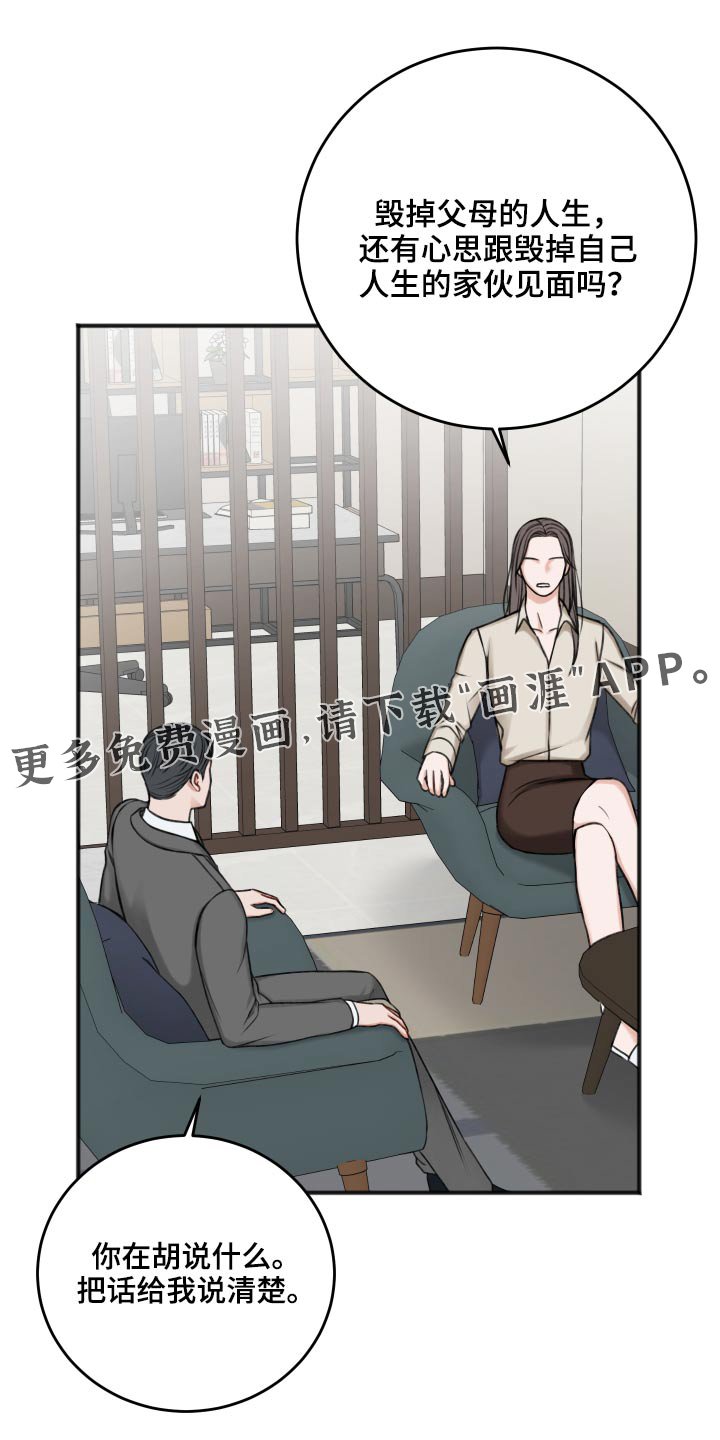 第80章：哭泣