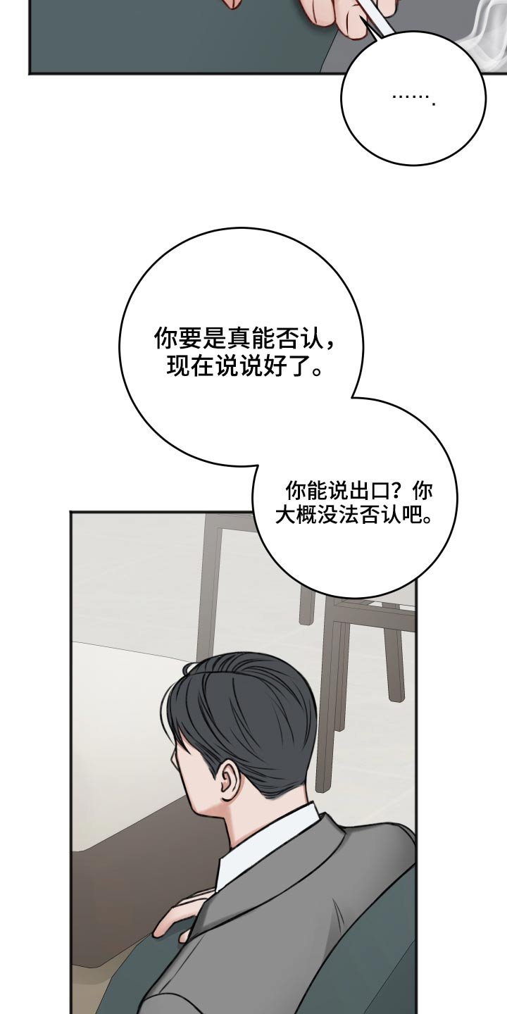 第80章：哭泣