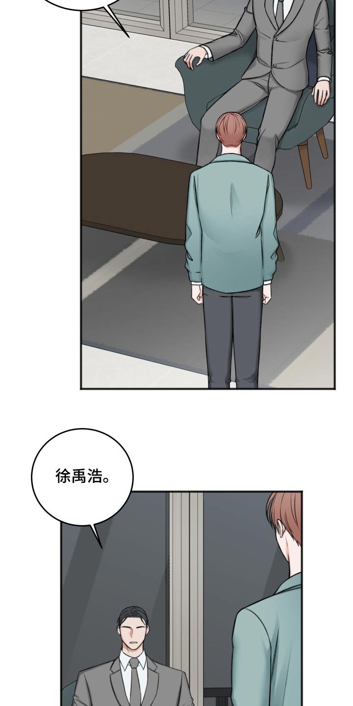 第80章：哭泣