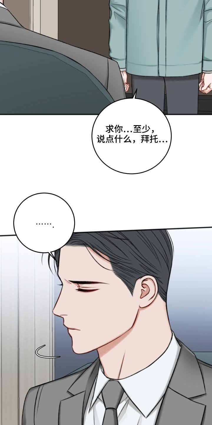 第80章：哭泣