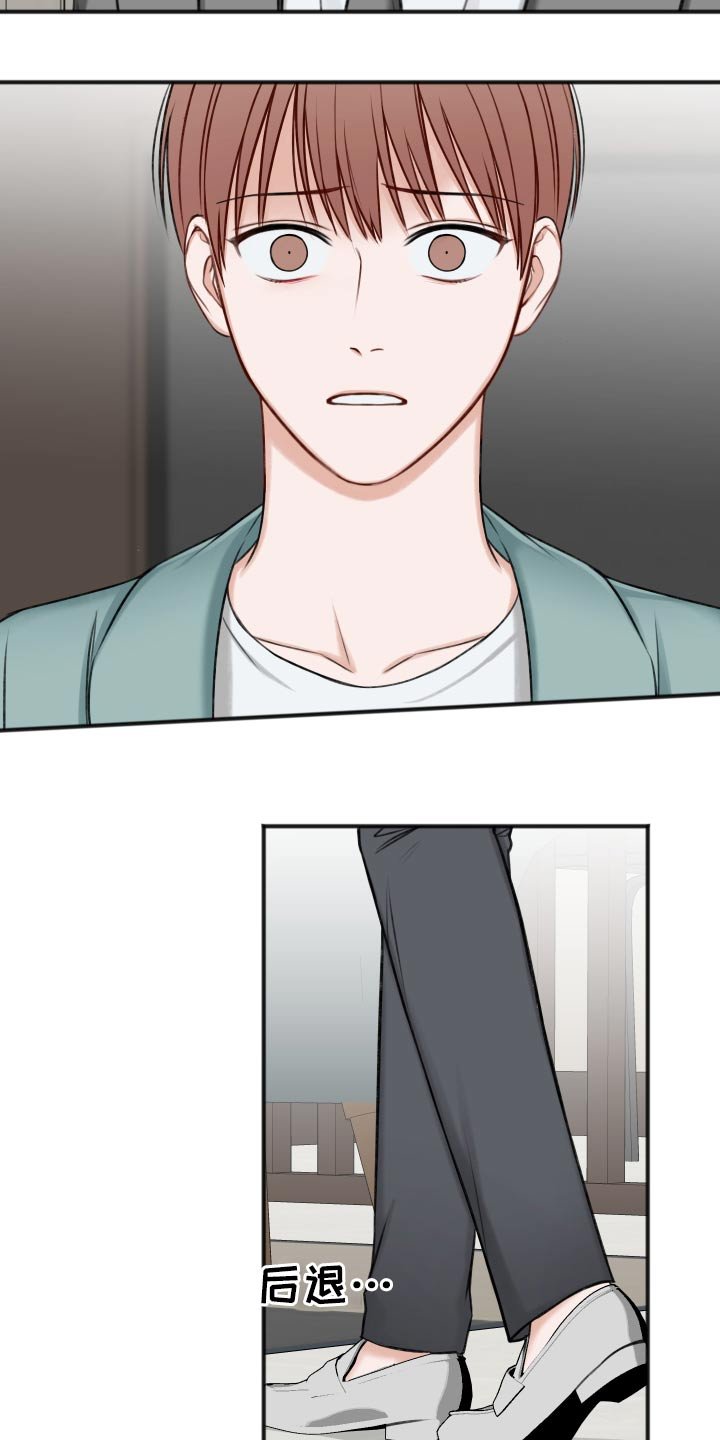 第80章：哭泣