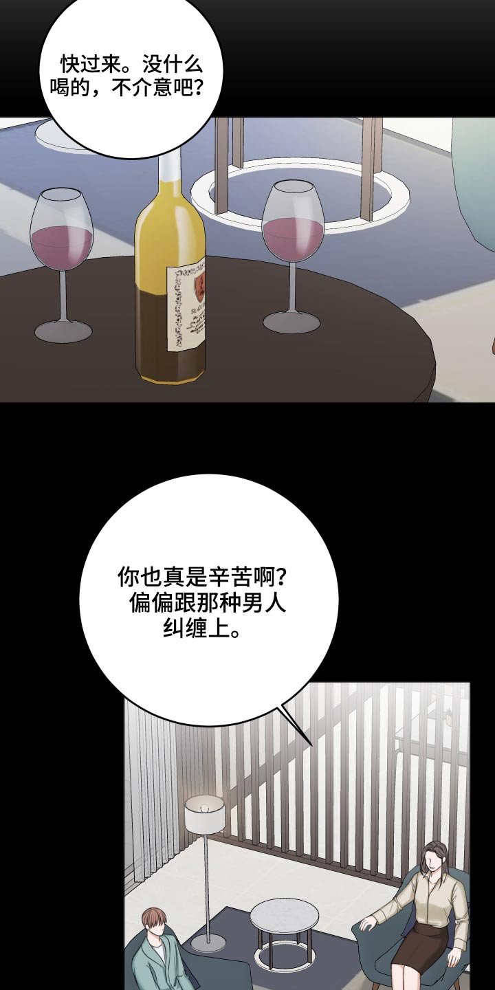第80章：哭泣