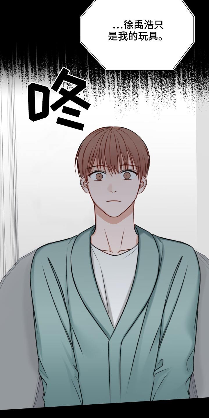 第80章：哭泣