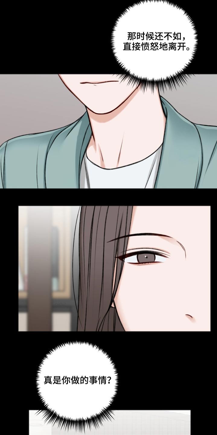 第80章：哭泣