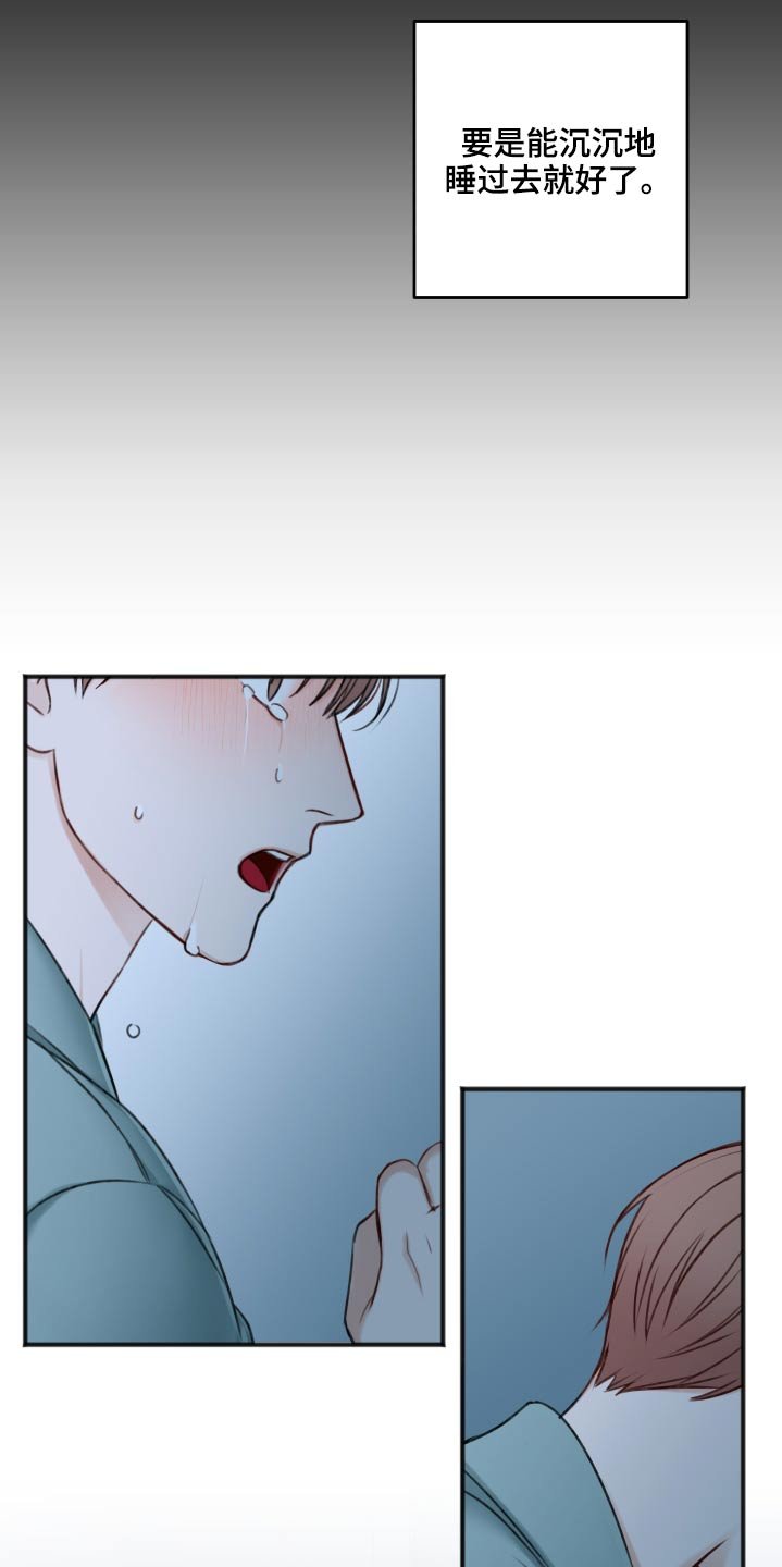 第80章：哭泣