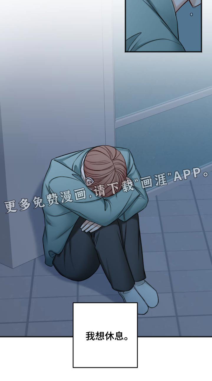 第80章：哭泣