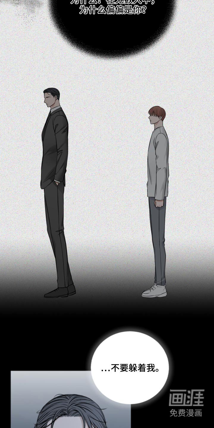 第81章：同情