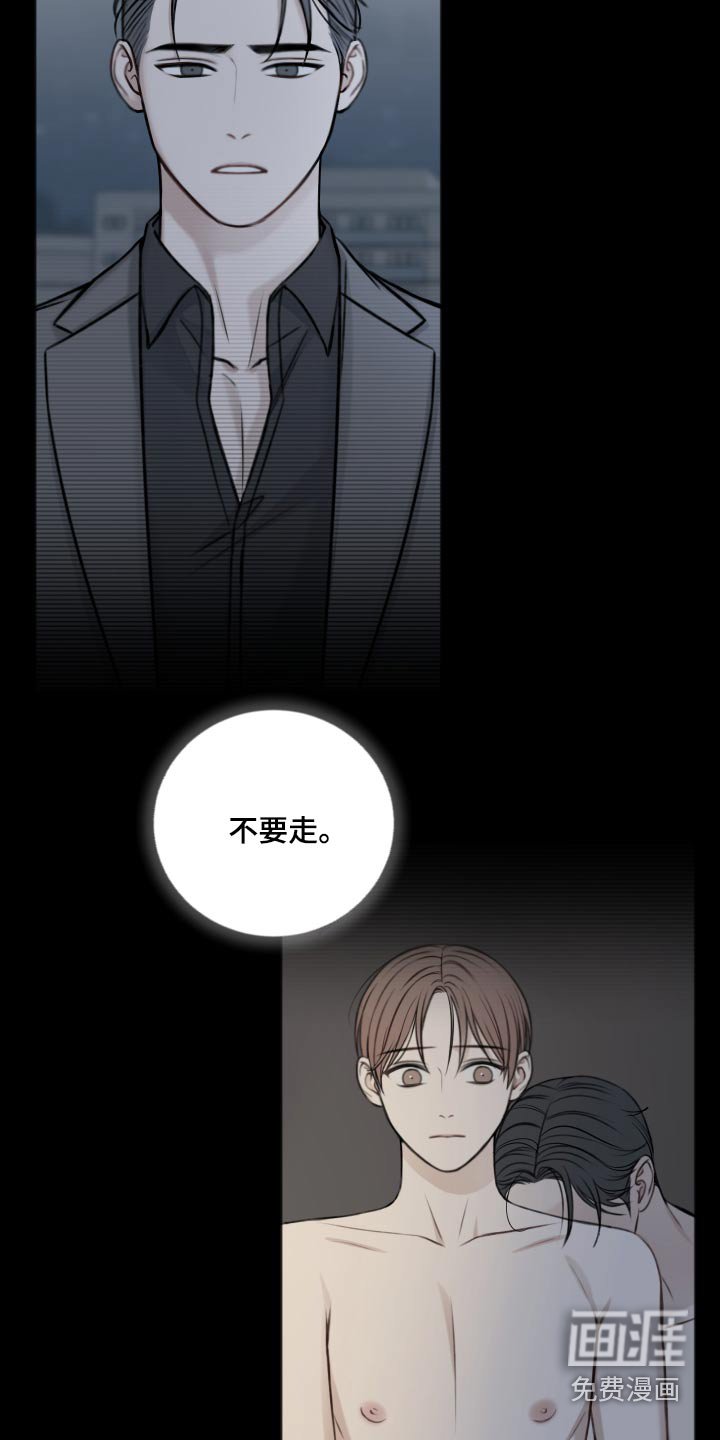 第81章：同情