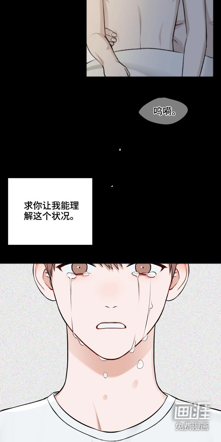 第81章：同情