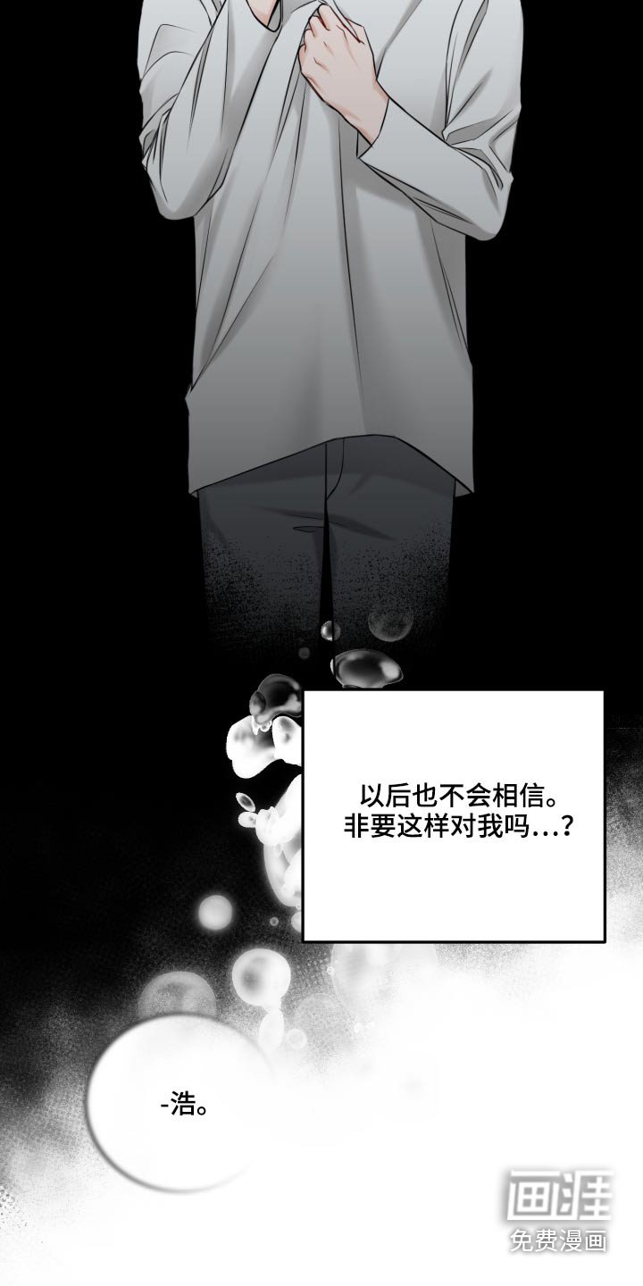 第81章：同情