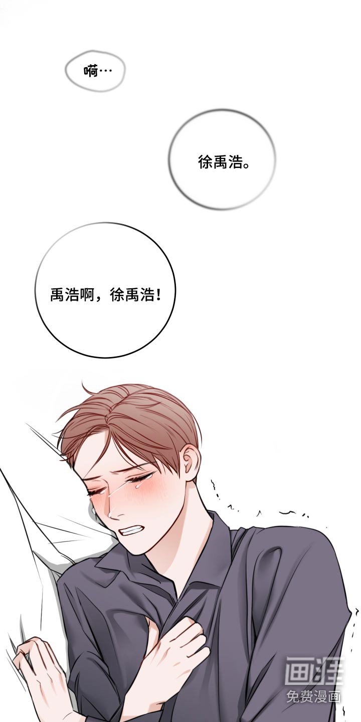 第81章：同情