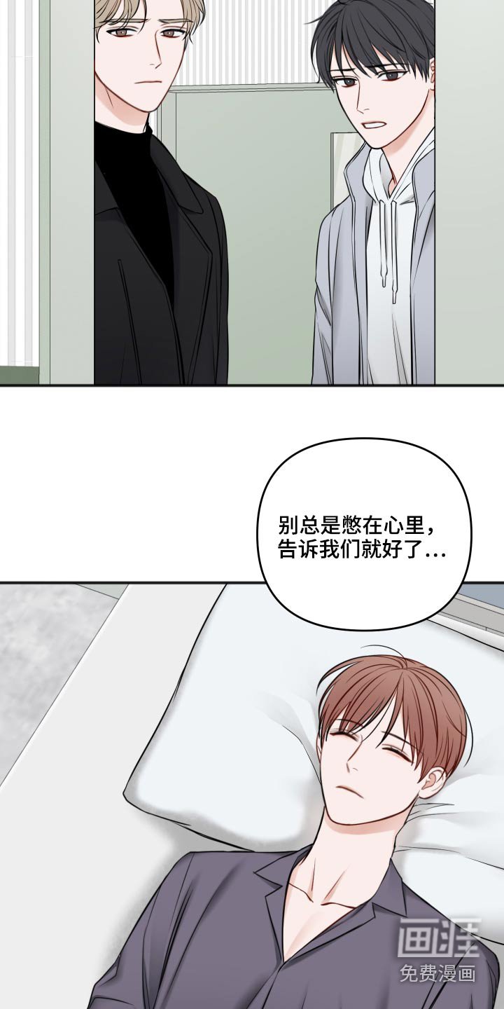 第81章：同情