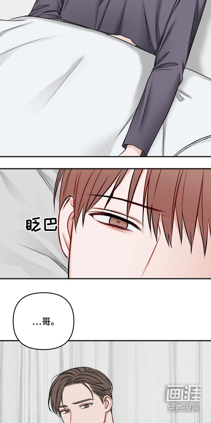 第81章：同情