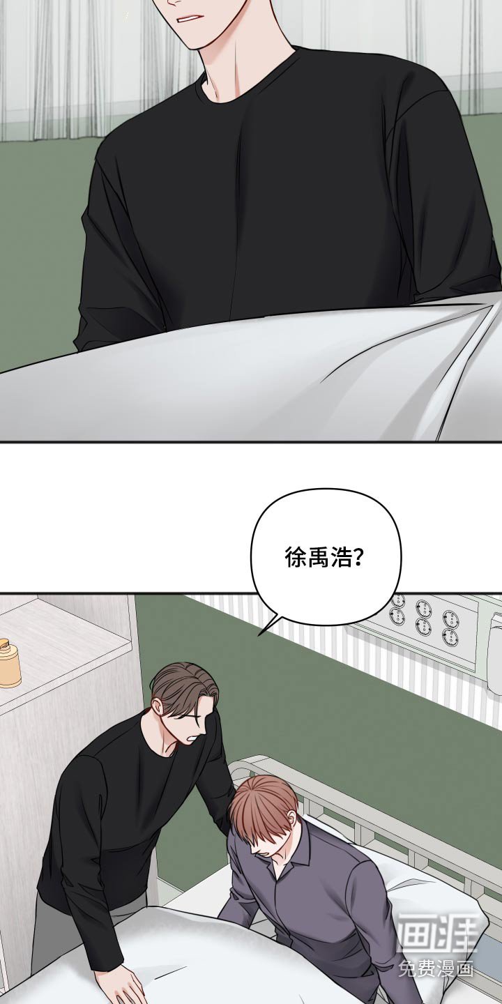 第81章：同情