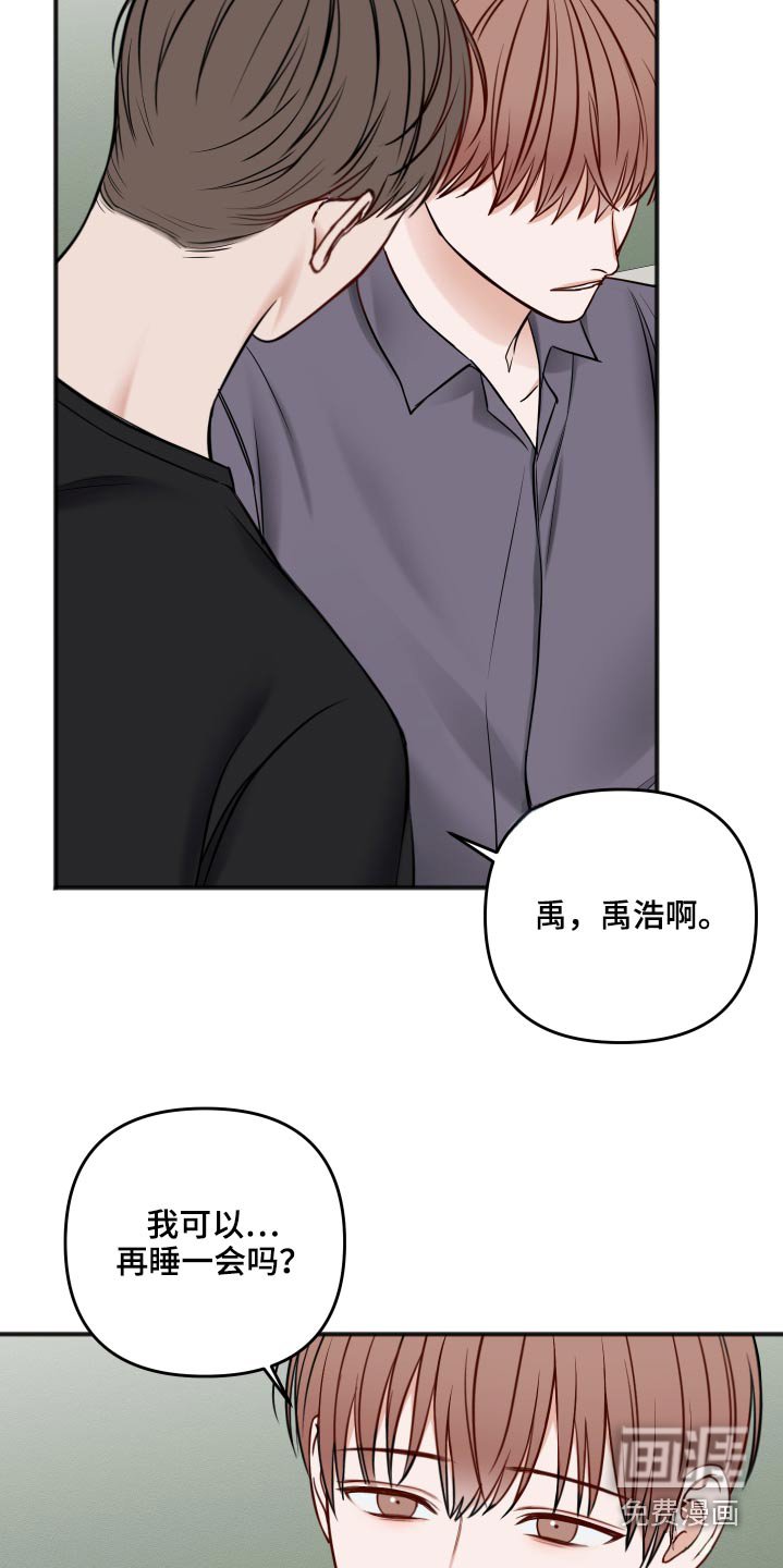 第81章：同情