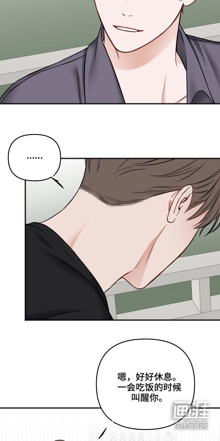 第81章：同情