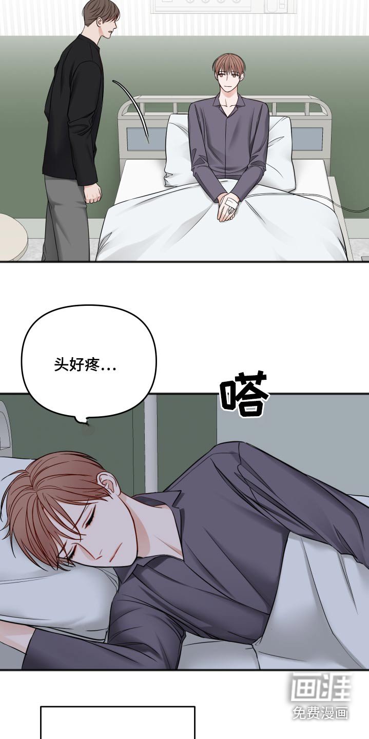 第81章：同情