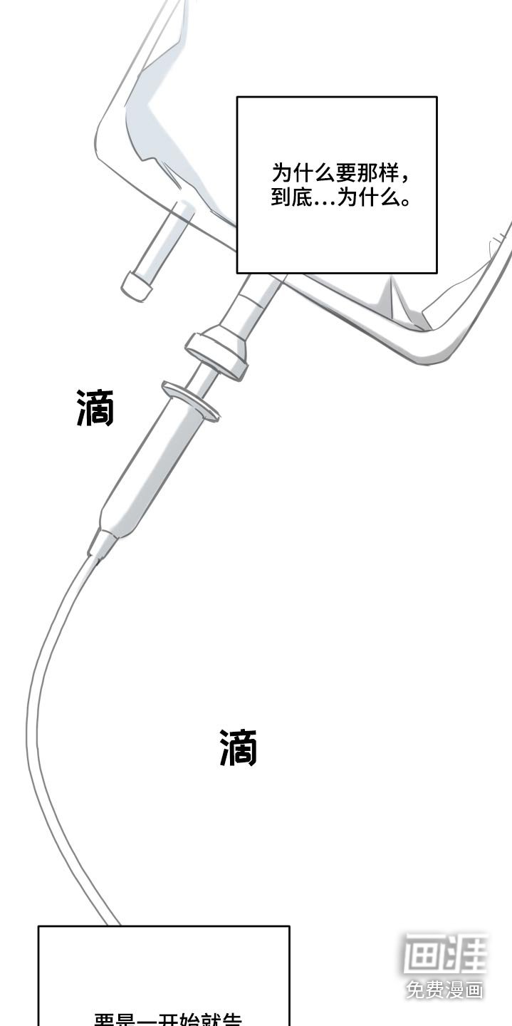 第81章：同情