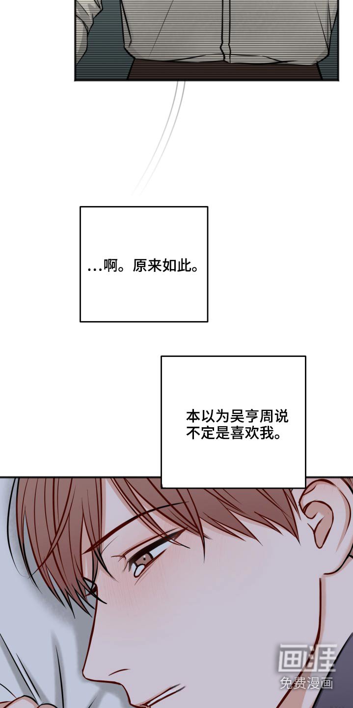 第81章：同情