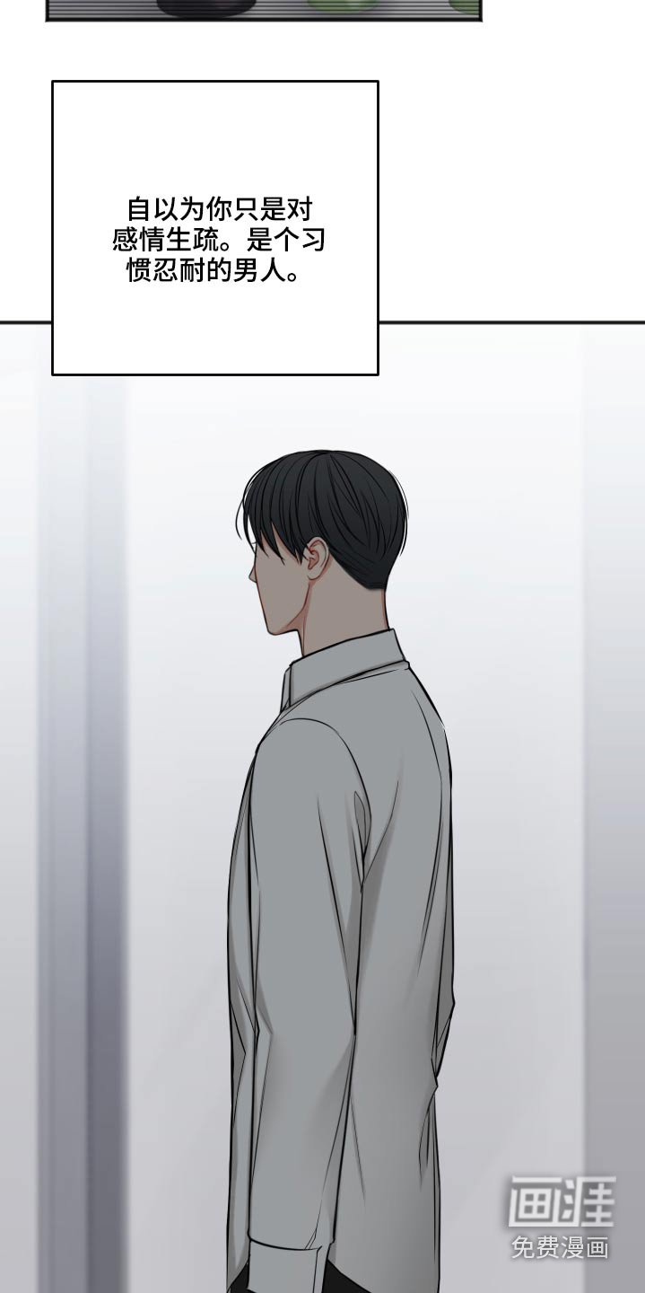 第81章：同情