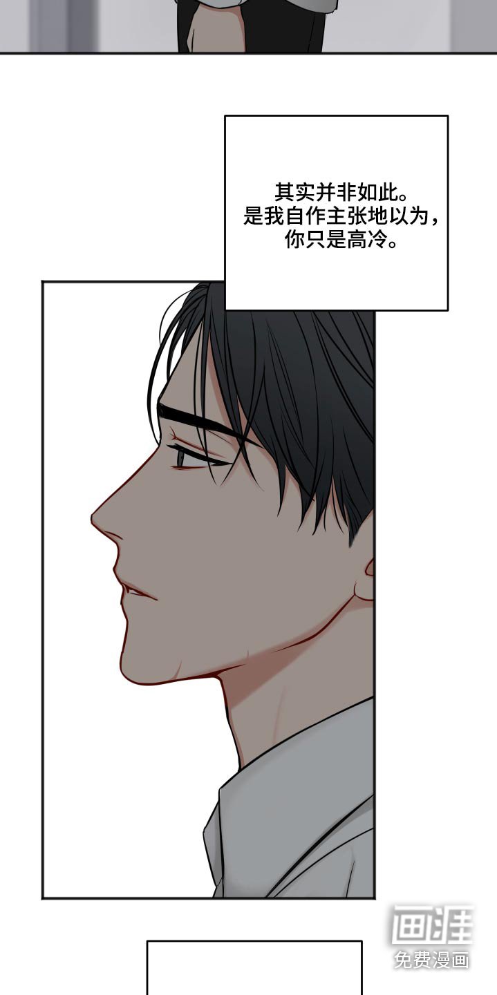 第81章：同情
