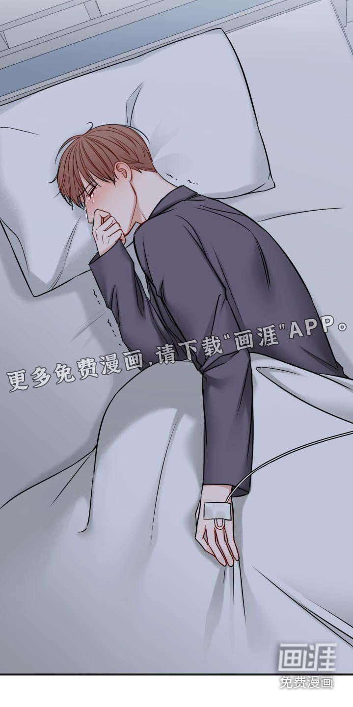第81章：同情