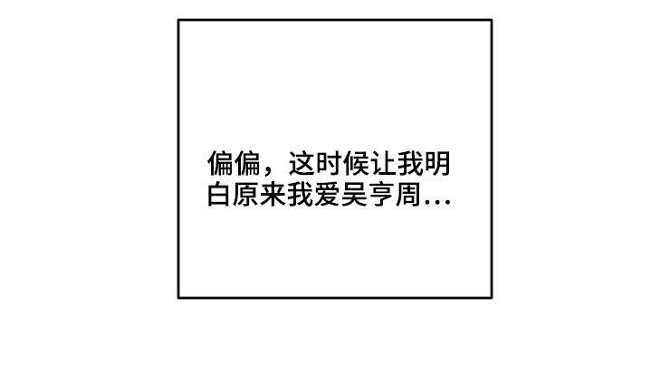 第81章：同情